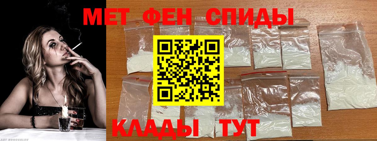 АМФ 98%  Вход с VPN  Сунжа 