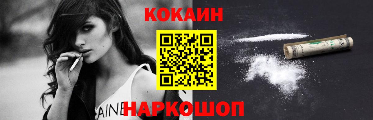 КОКАИН 97% Сунжа