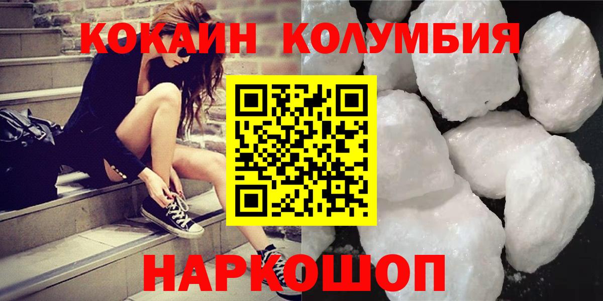 Сунжа  Кокаин VHQ  Cocaine Эквадор  Вход с VPN 