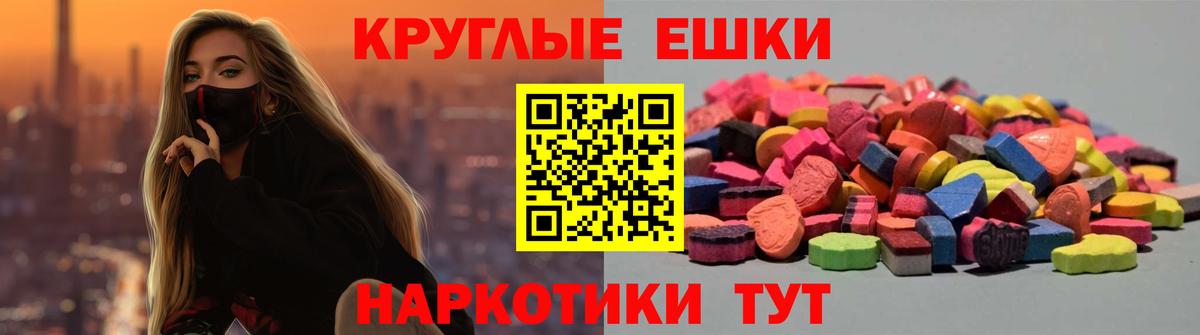 Экстази таблы  Вход с VPN  ЭКСТАЗИ Punisher  Экстази  Сунжа 