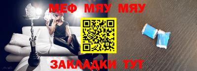 spice Новокубанск