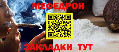 spice Новокубанск