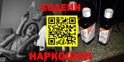кокаин VHQ Новодвинск