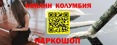 spice Новокубанск