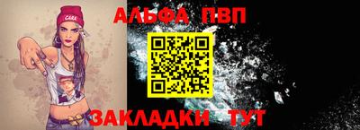 spice Новокубанск