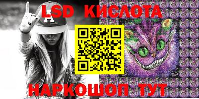 каннабис Новозыбков