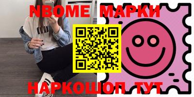 spice Новокубанск