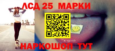 каннабис Новозыбков