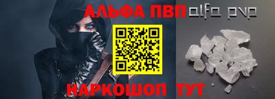 каннабис Новозыбков