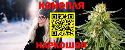 spice Новокубанск