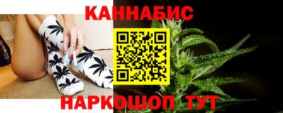 каннабис Новозыбков