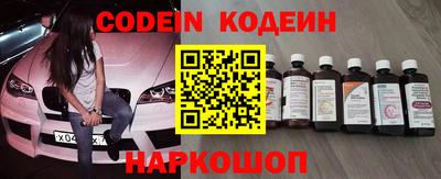 каннабис Новозыбков