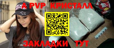 каннабис Новозыбков