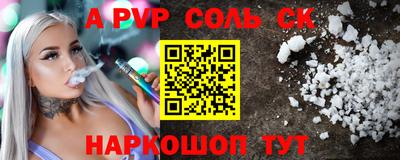 кокаин VHQ Новодвинск