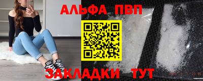 spice Новокубанск