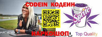 кокаин VHQ Новодвинск