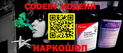 кокаин VHQ Новодвинск