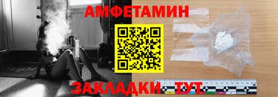 кокаин VHQ Новодвинск