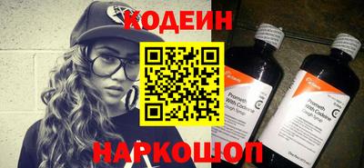 каннабис Новозыбков