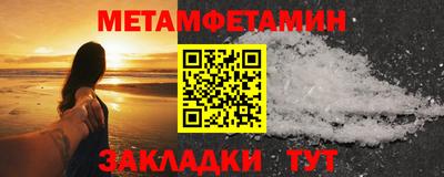 spice Новокубанск