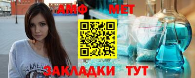 каннабис Новозыбков