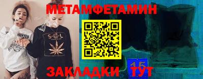 каннабис Новозыбков