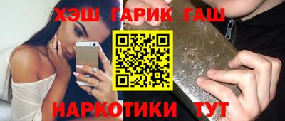 каннабис Новозыбков