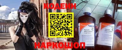 spice Новокубанск