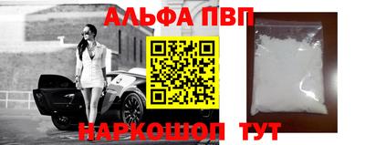spice Новокубанск