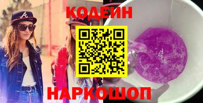 каннабис Новозыбков