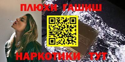 spice Новокубанск