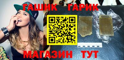 spice Новокубанск