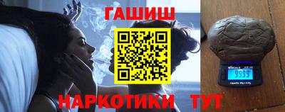 spice Новокубанск