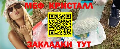 spice Новокубанск