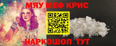 каннабис Новозыбков
