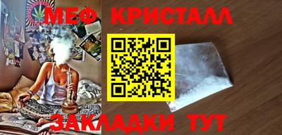 spice Новокубанск
