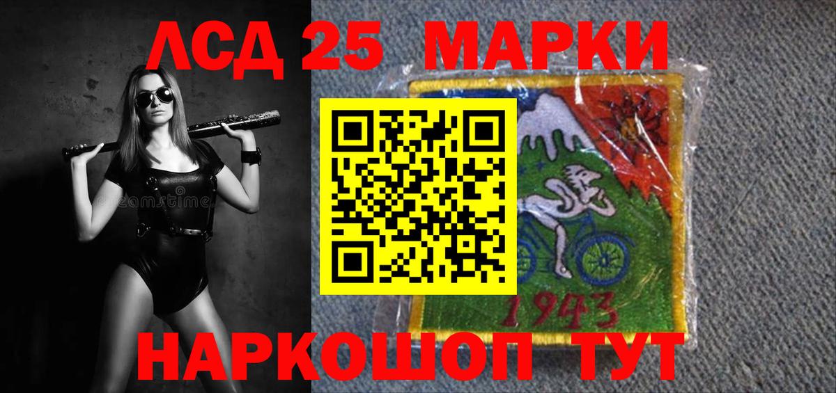 LSD-25 экстази ecstasy  Вход с VPN  Сунжа 