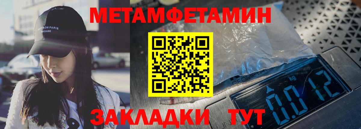 МЕТАМФЕТАМИН витя Сунжа
