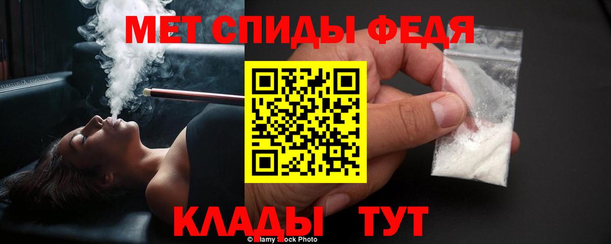 Первитин кристалл  Первитин кристалл  МЕТАМФЕТАМИН  Вход с VPN  Сунжа 